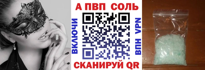 Что такое Пушкино A PVP Меф ГАШИШ