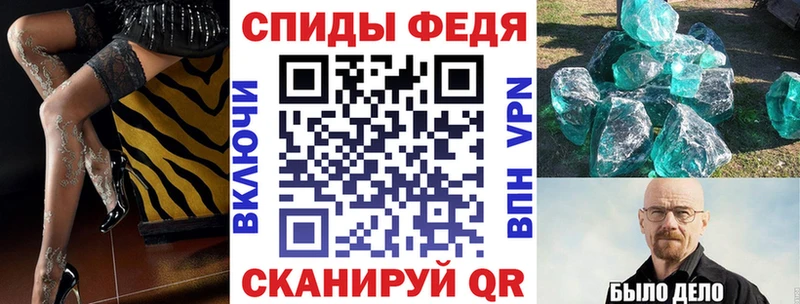 Amphetamine Розовый  Пушкино 