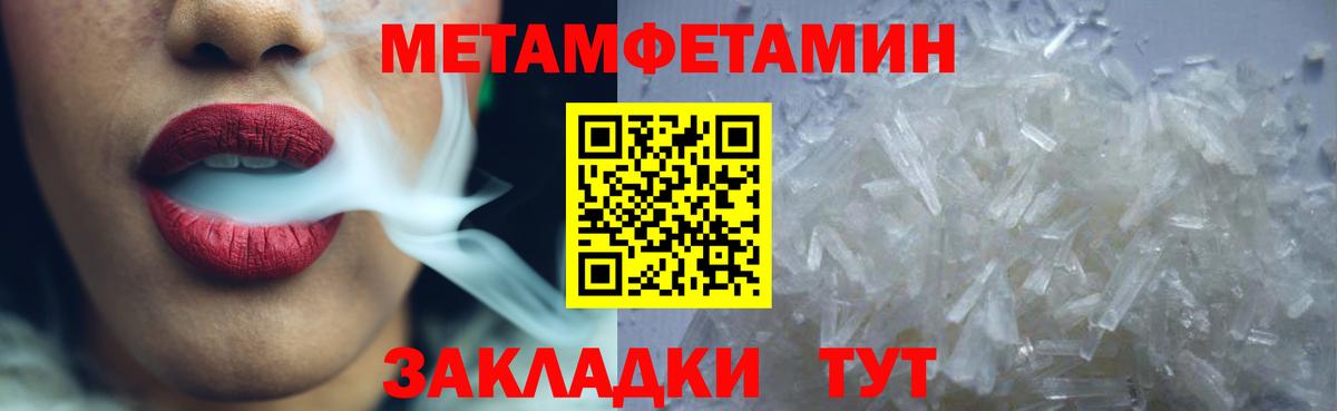 АМФ 97%  АМФЕТАМИН  Amphetamine  Пушкино 