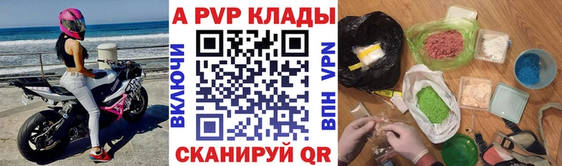 Alpha-PVP VHQ  где можно купить   Пушкино 