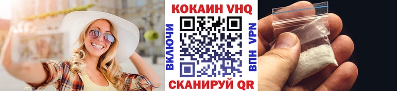 купить  сайты  OMG ONION  COCAIN Fish Scale  Пушкино 
