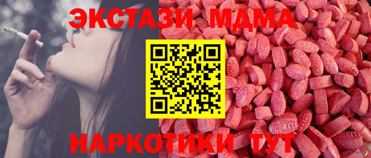 Галлюциногенные грибы Пушкино