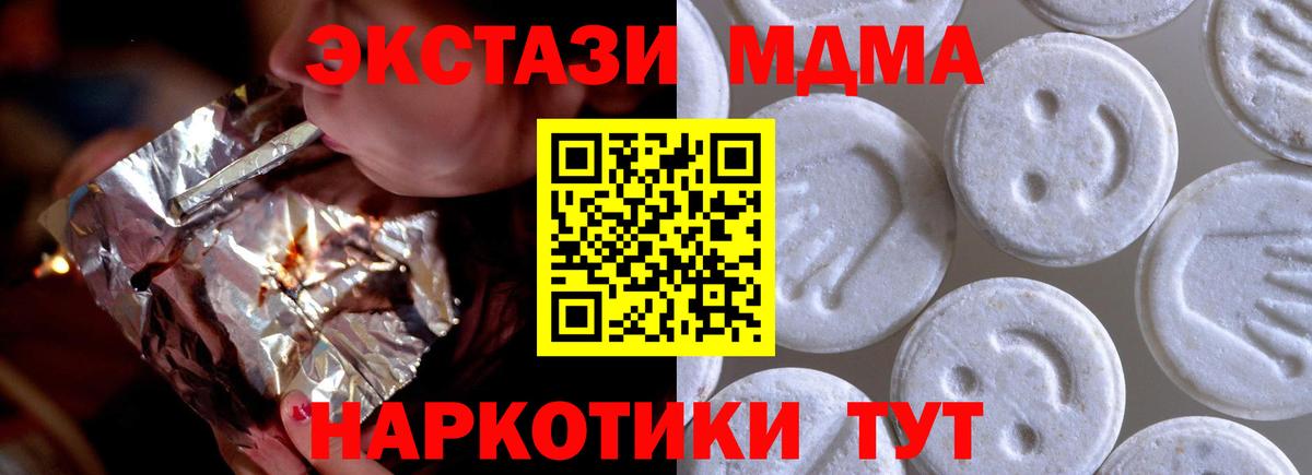 ОМГ ОМГ зеркало  Пушкино  ЭКСТАЗИ XTC  Экстази mix 