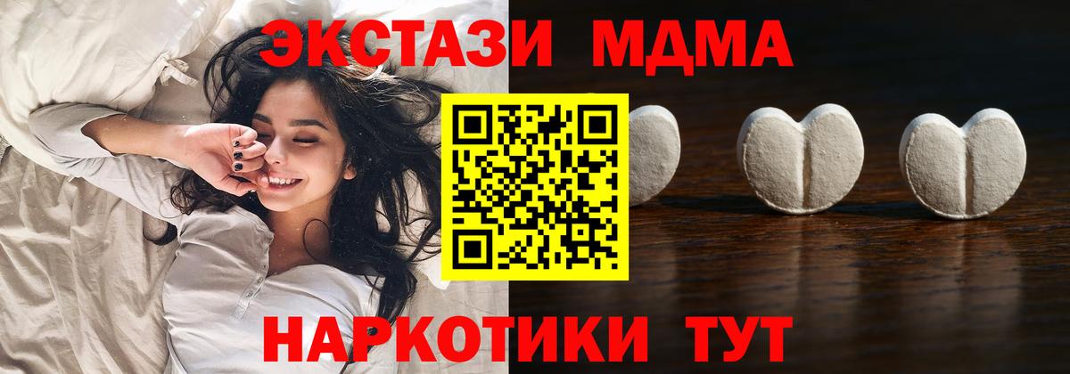 как найти   Вход с VPN  Ecstasy 300 mg  Пушкино  Экстази Punisher  Ecstasy 