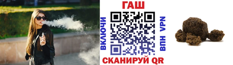 цены наркотик  блэк спрут ссылка  Гашиш убойный  Пушкино 