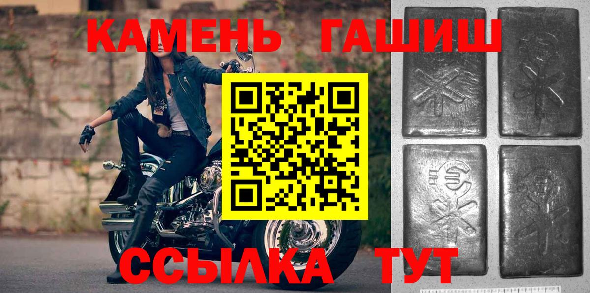 Пушкино  ГАШИШ Cannabis  ГАШИШ Premium  Вход с VPN 