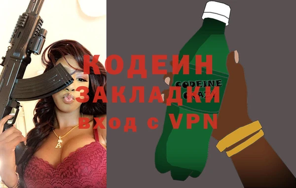 наркотики Лихославль