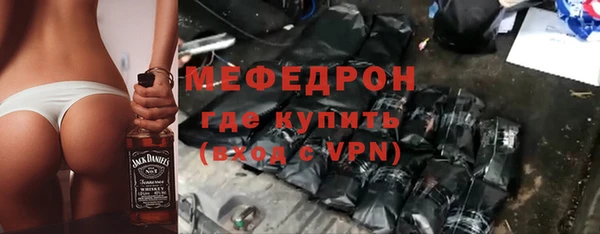 соль ск Лиски