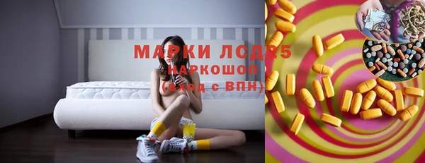 наркотики Лихославль