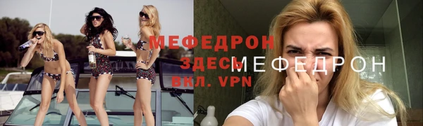 соль ск Лиски