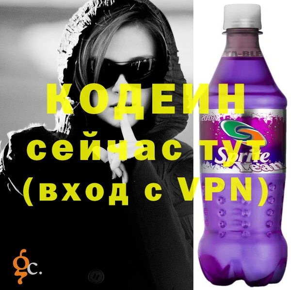 наркотики Лихославль
