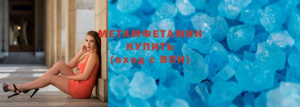 твердый Балашиха