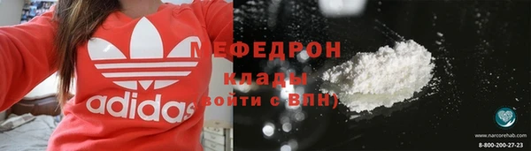 твердый Балашиха