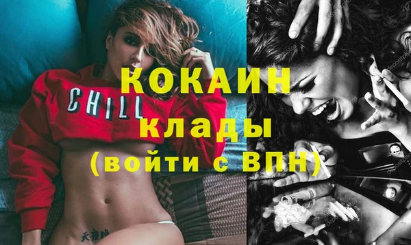 наркотики Лихославль