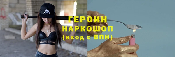 наркотики Лихославль