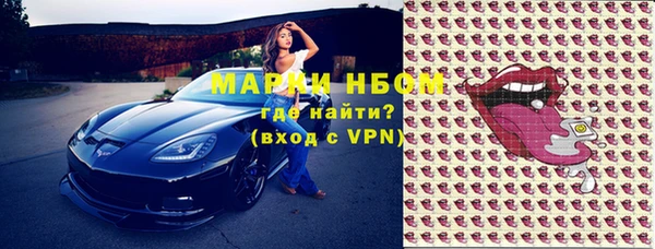 соль ск Лиски