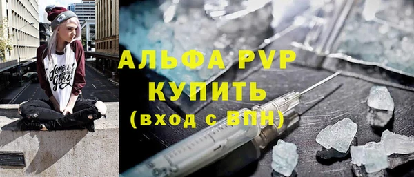 соль ск Лиски