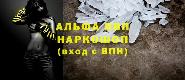 наркотики Лихославль