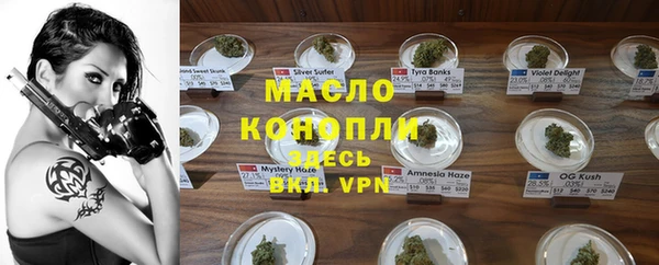 соль ск Лиски