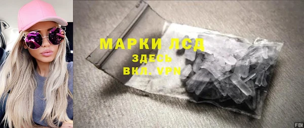 наркотики Лихославль