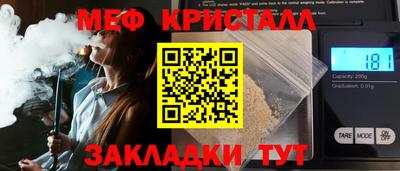 соль ск Апшеронск