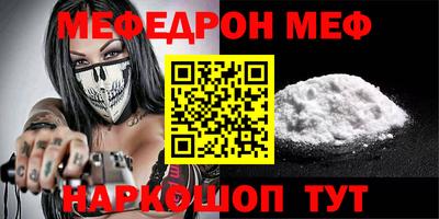 экстази Беслан