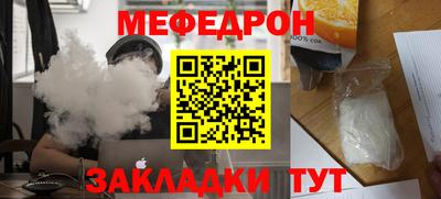 а пвп мука Абакан