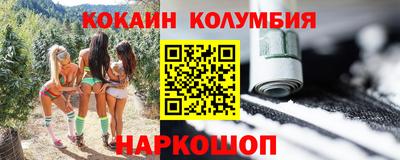 экстази Беслан