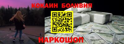 экстази Беслан