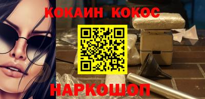 соль ск Апшеронск