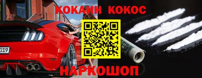 ГАЛЛЮЦИНОГЕННЫЕ ГРИБЫ Бийск