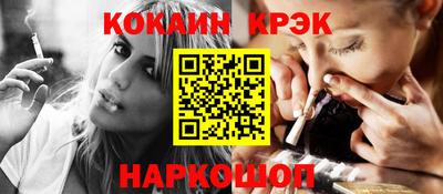 альфа пвп Азнакаево