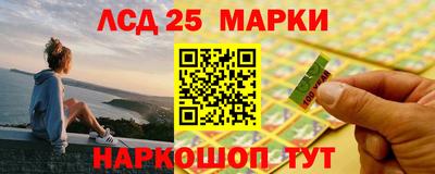 соль ск Апшеронск