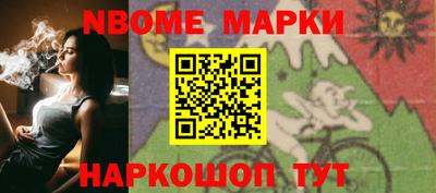 марихуана Апрелевка