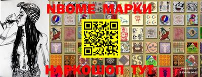 ALPHA-PVP Аргун