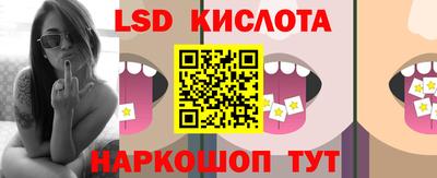экстази Беслан