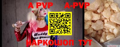 ГАЛЛЮЦИНОГЕННЫЕ ГРИБЫ Бийск