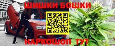 ГАЛЛЮЦИНОГЕННЫЕ ГРИБЫ Бийск