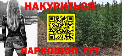ГАЛЛЮЦИНОГЕННЫЕ ГРИБЫ Бийск
