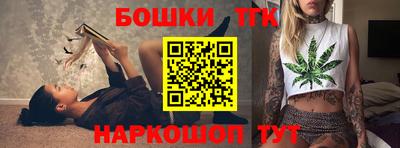 соль ск Апшеронск