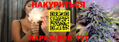 соль ск Апшеронск