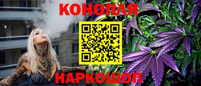 соль ск Апшеронск