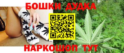 соль ск Апшеронск