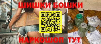 ГАЛЛЮЦИНОГЕННЫЕ ГРИБЫ Бийск
