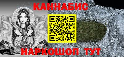 соль ск Апшеронск