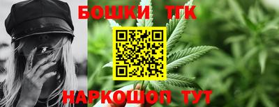 ГАЛЛЮЦИНОГЕННЫЕ ГРИБЫ Бийск