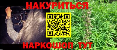 экстази Беслан