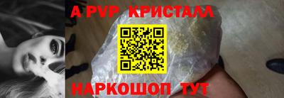 ГАЛЛЮЦИНОГЕННЫЕ ГРИБЫ Бийск