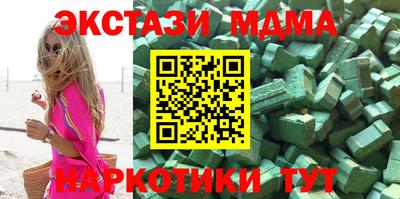 ГАЛЛЮЦИНОГЕННЫЕ ГРИБЫ Бийск