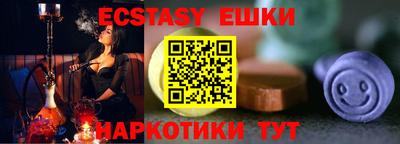 марихуана Апрелевка